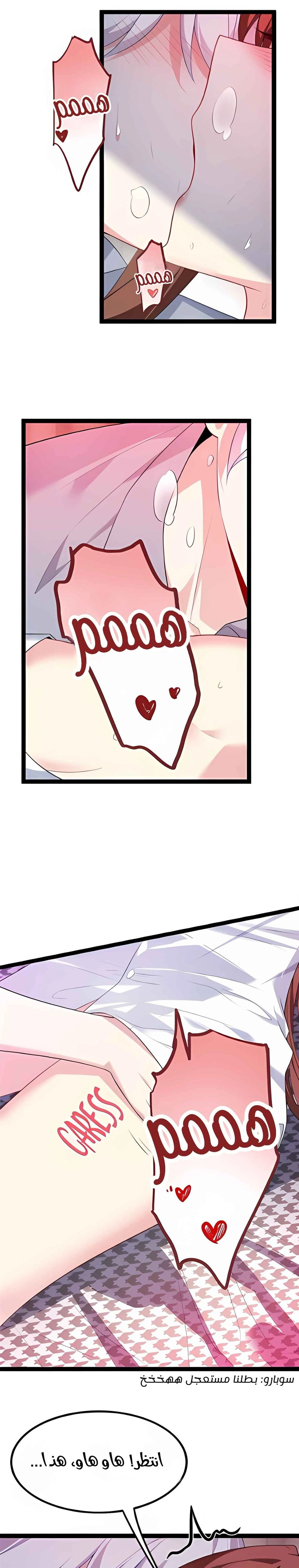 Chapter Image 8