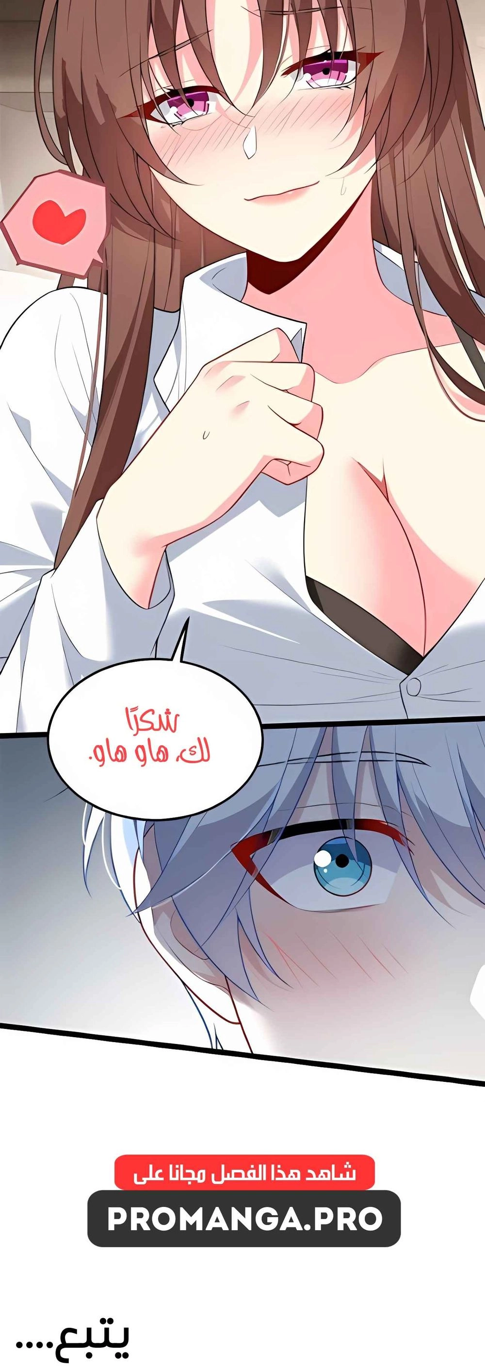 Chapter Image 11