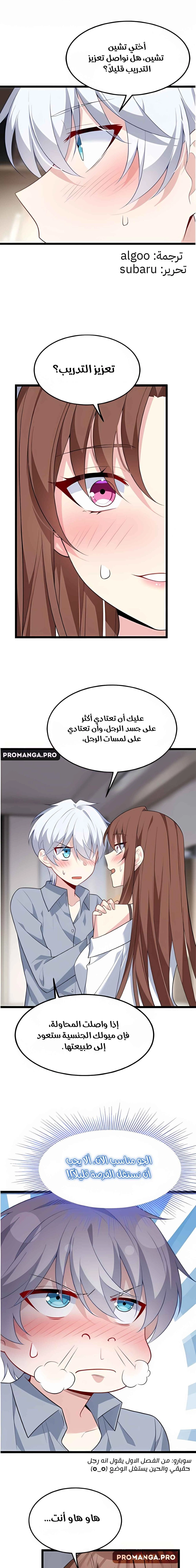 Chapter Image 1