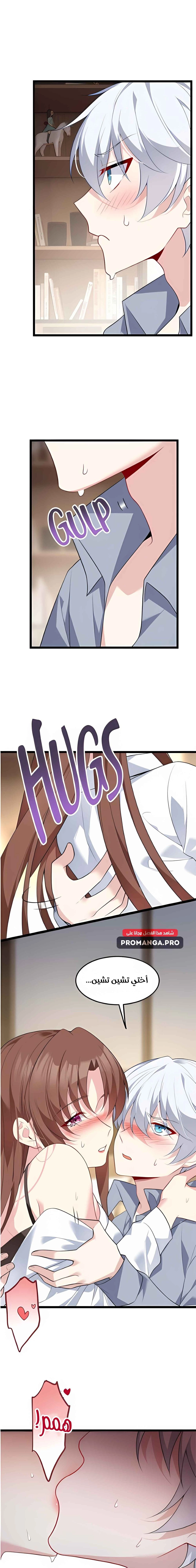 Chapter Image 3