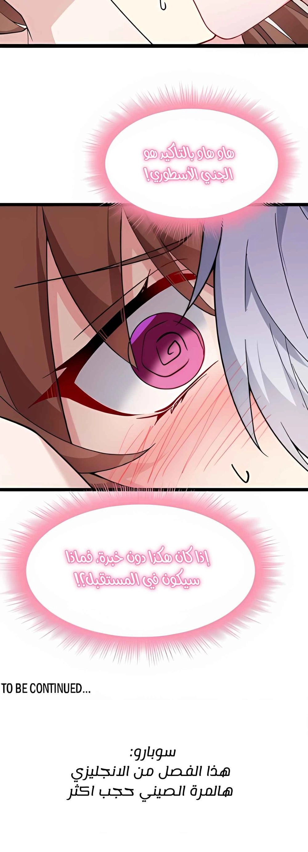 Chapter Image 12