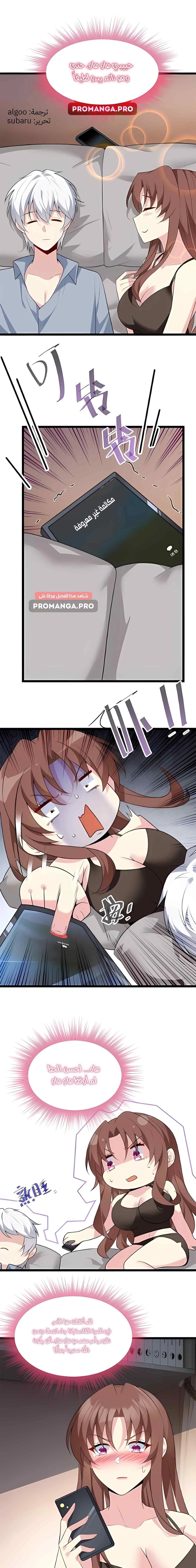 Chapter Image 1