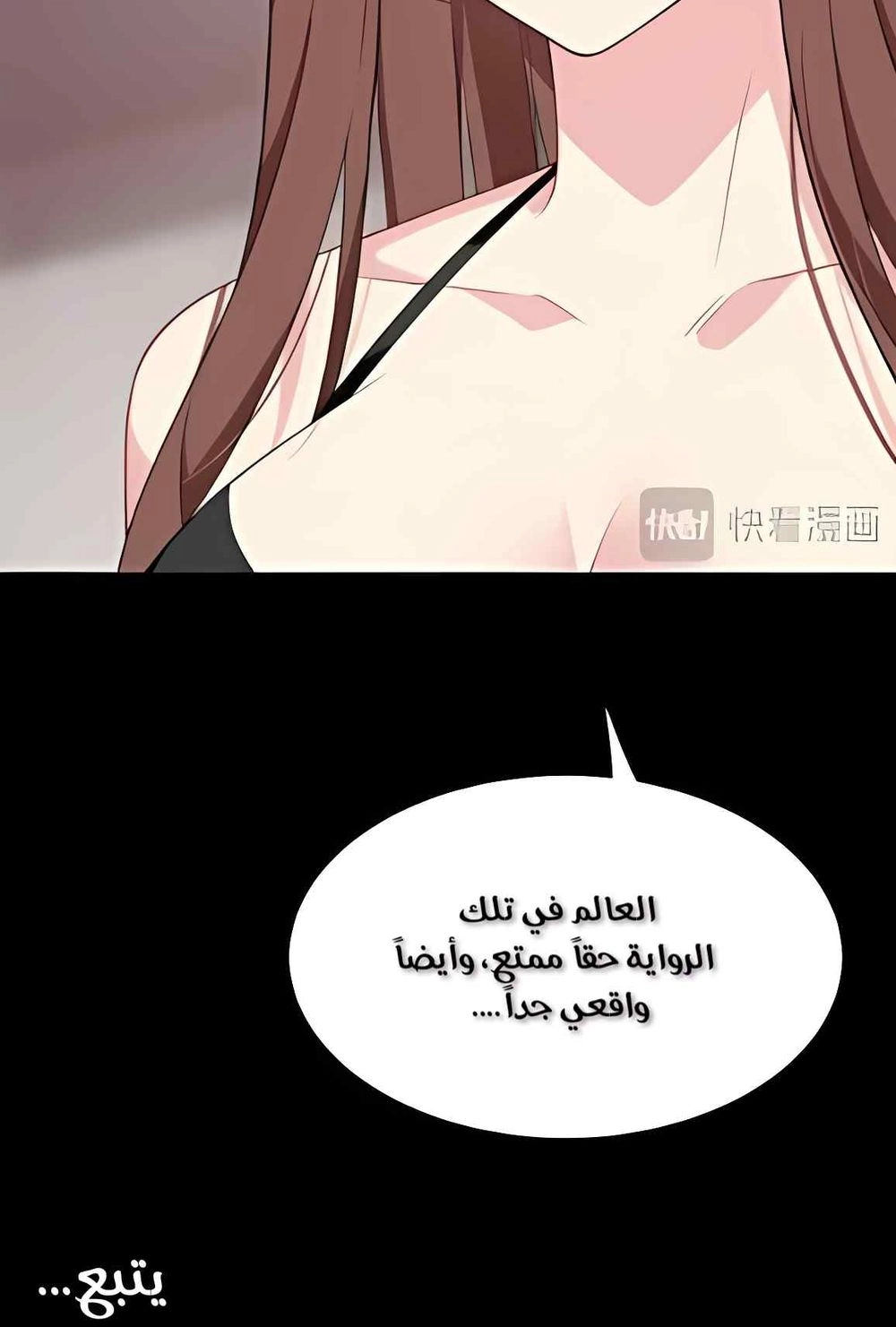 Chapter Image 13
