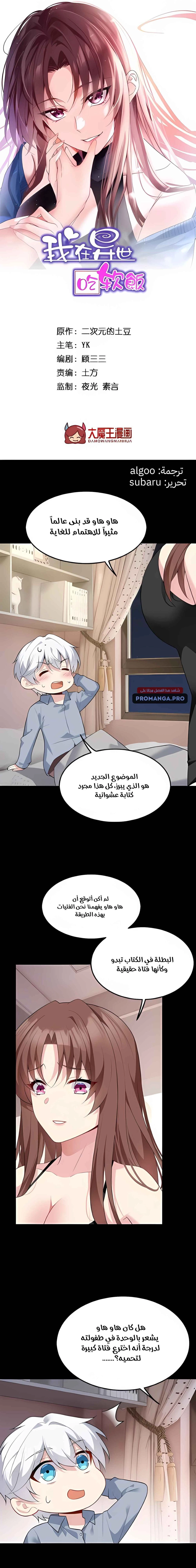 Chapter Image 1