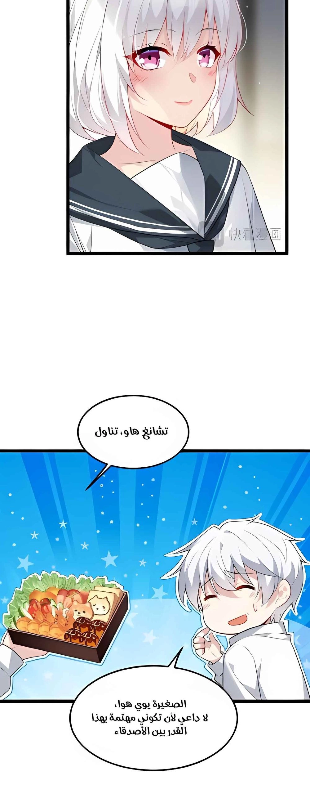 Chapter Image 4