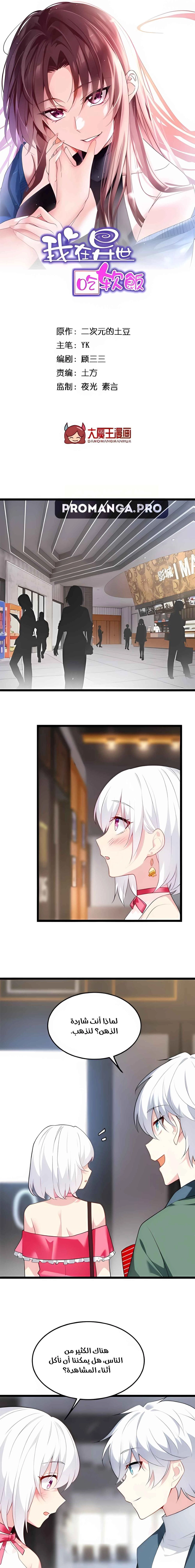 Chapter Image 1