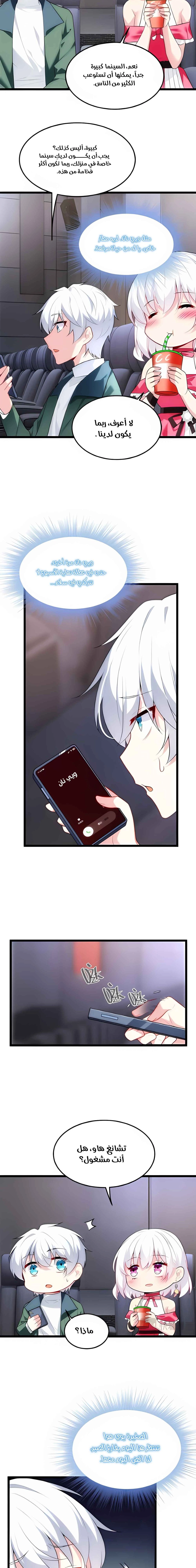 Chapter Image 3