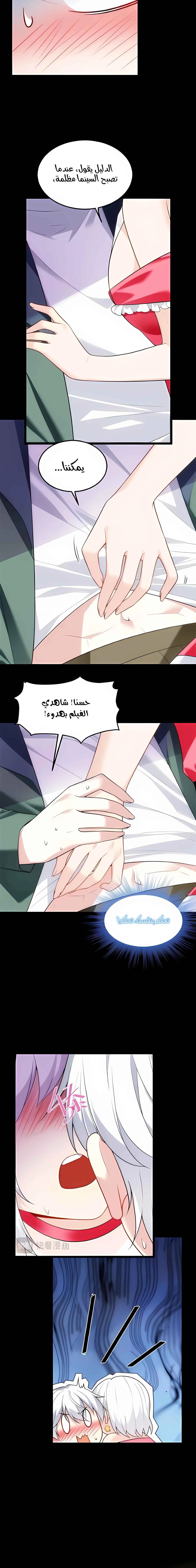 Chapter Image 10