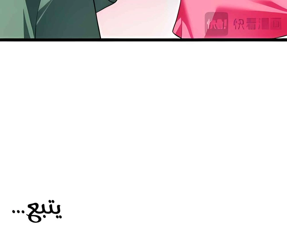 Chapter Image 12