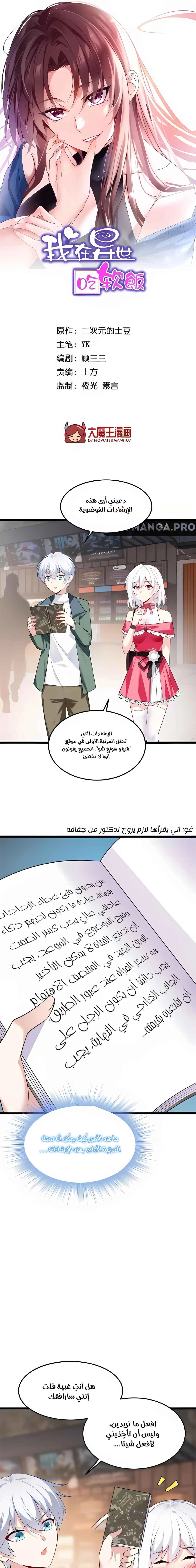Chapter Image 1