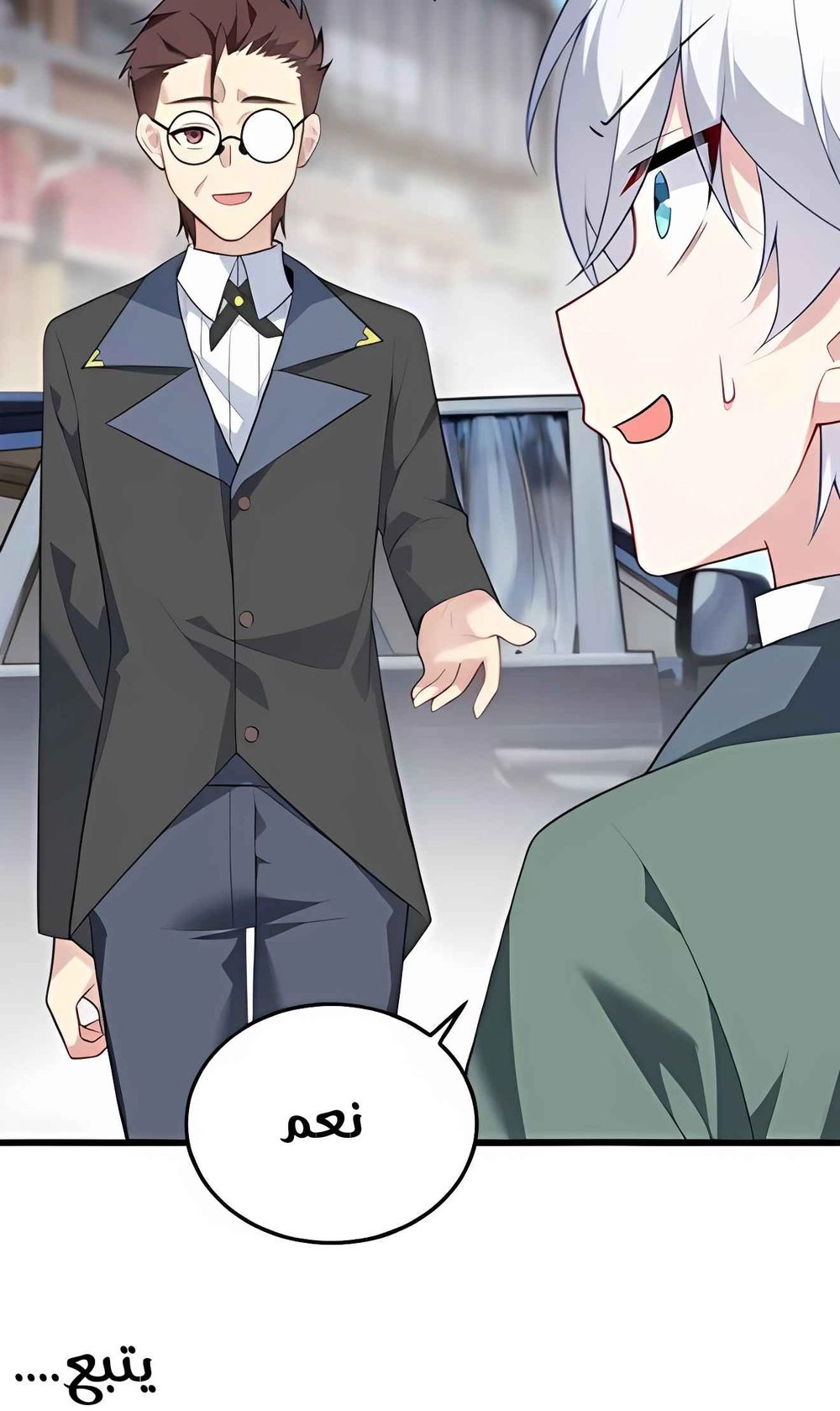 Chapter Image 12