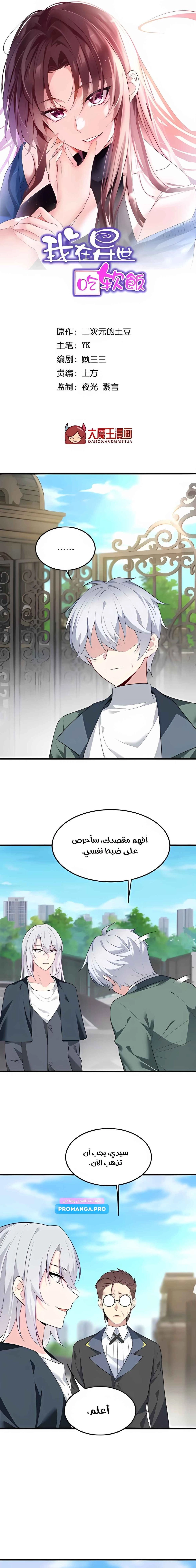 Chapter Image 1