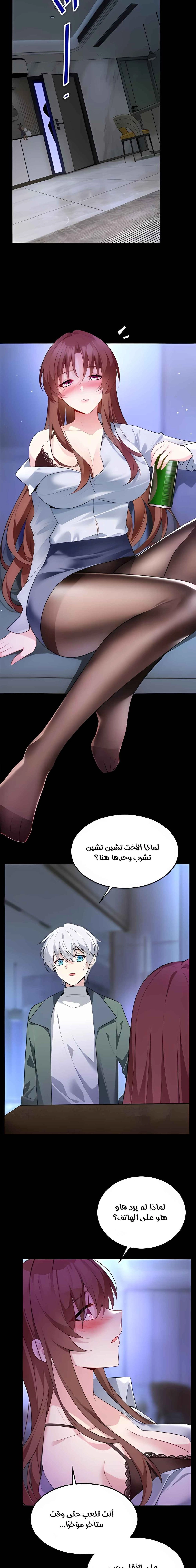 Chapter Image 4