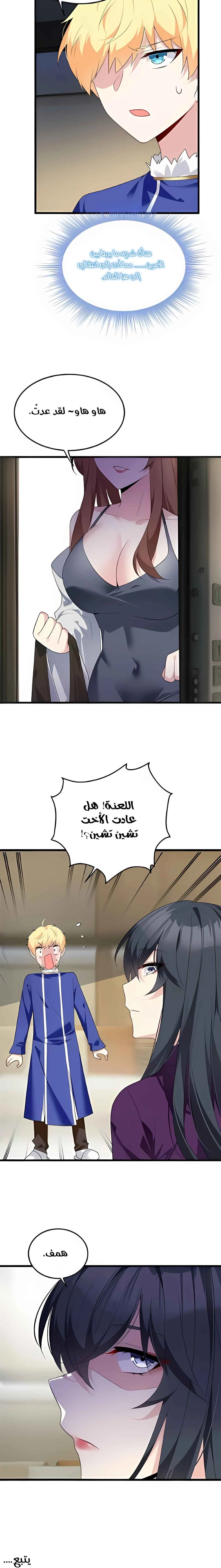 Chapter Image 12