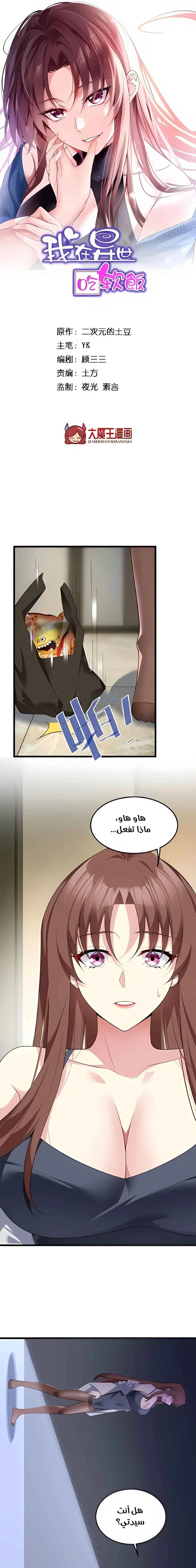 Chapter Image 1