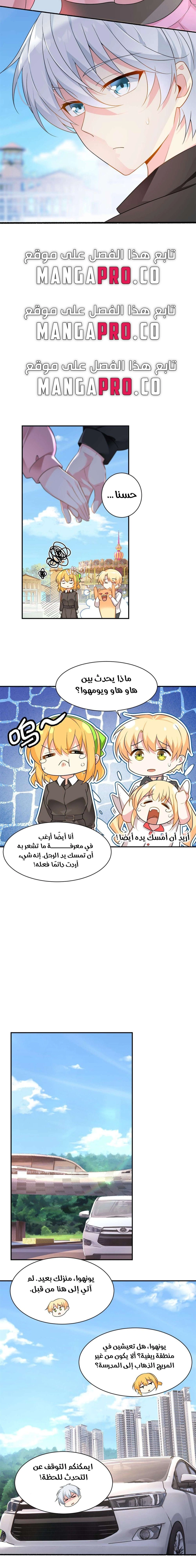 Chapter Image 9