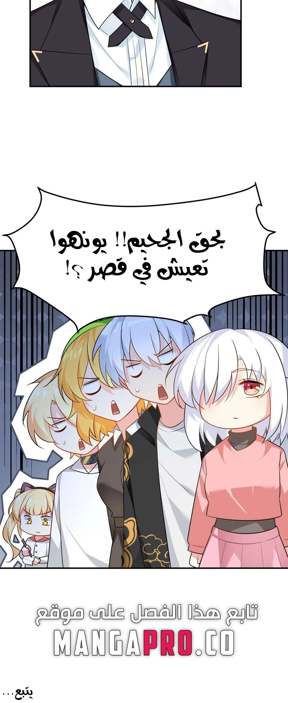 Chapter Image 11
