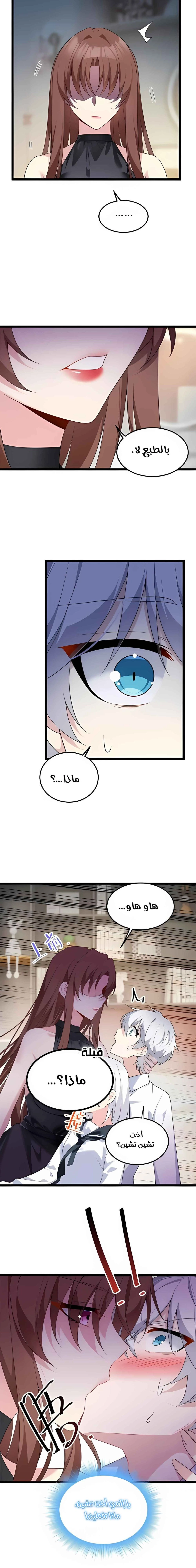 Chapter Image 10