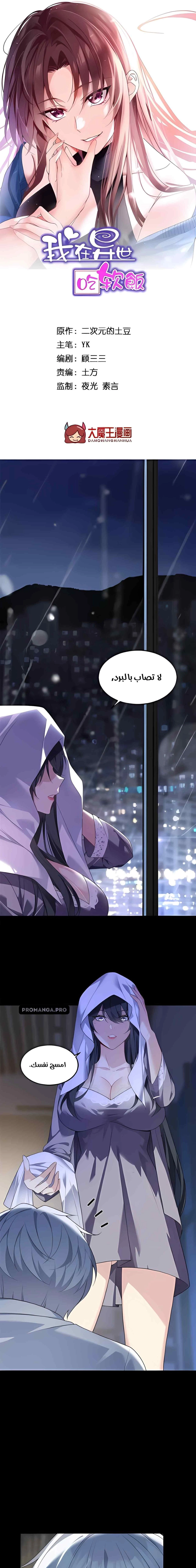 Chapter Image 1