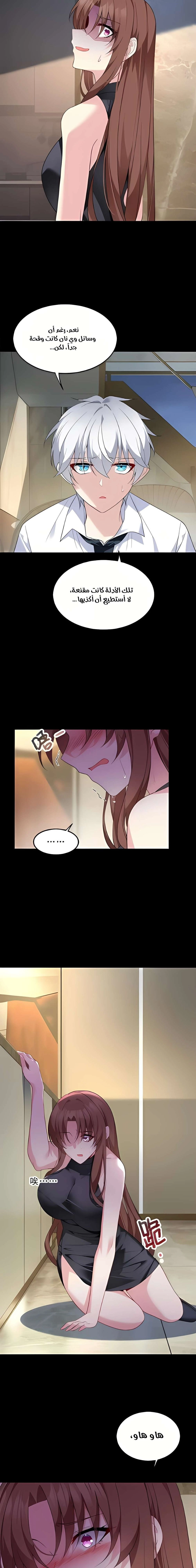 Chapter Image 3
