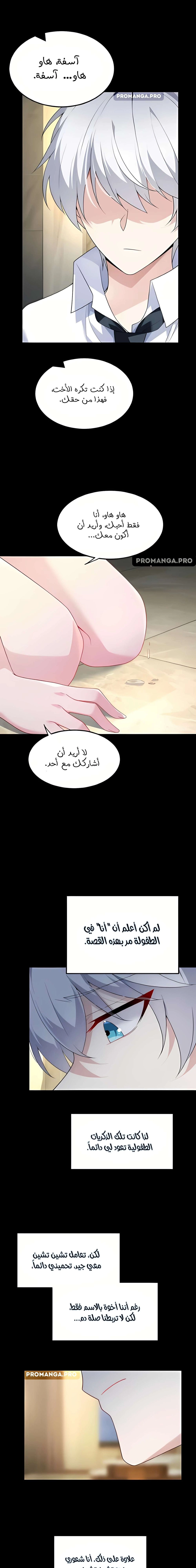 Chapter Image 13