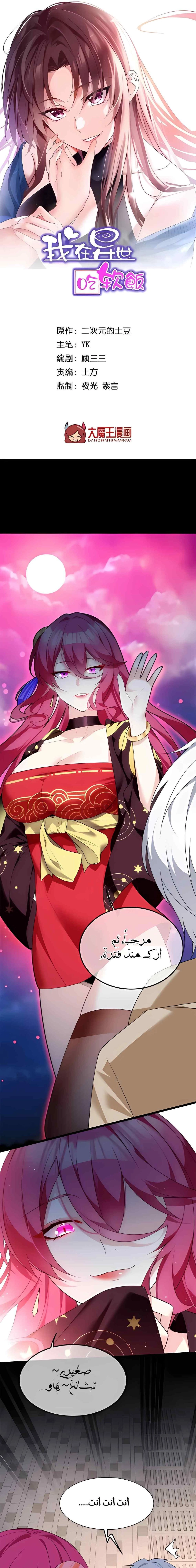Chapter Image 1