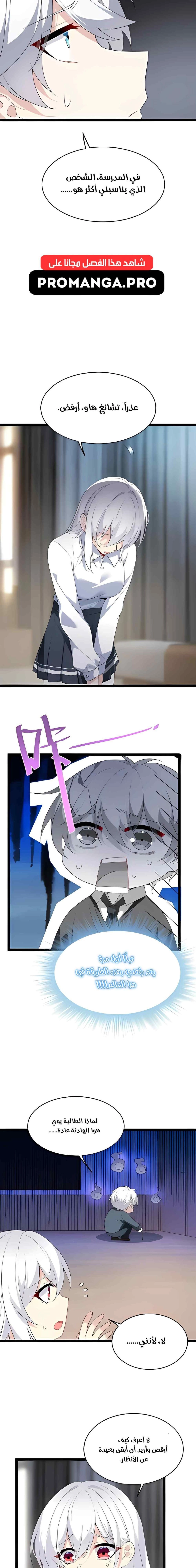 Chapter Image 13
