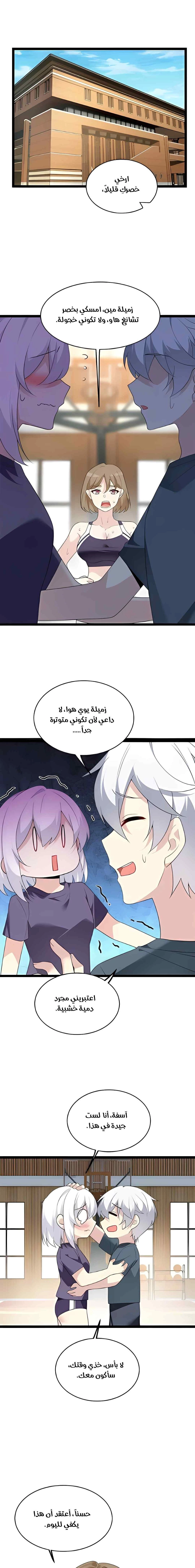 Chapter Image 1