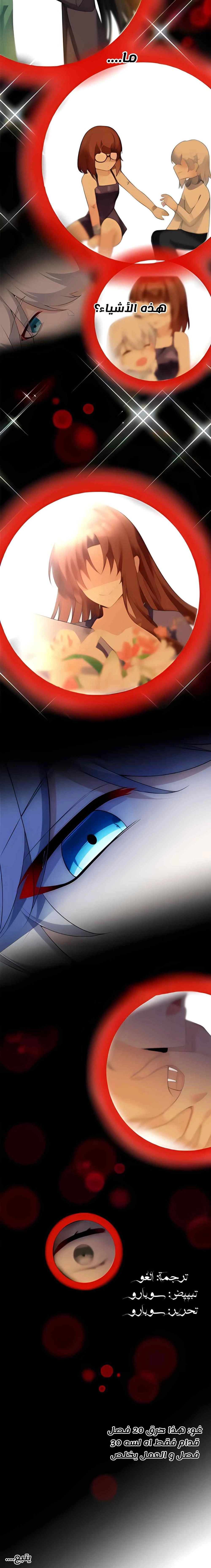 Chapter Image 16