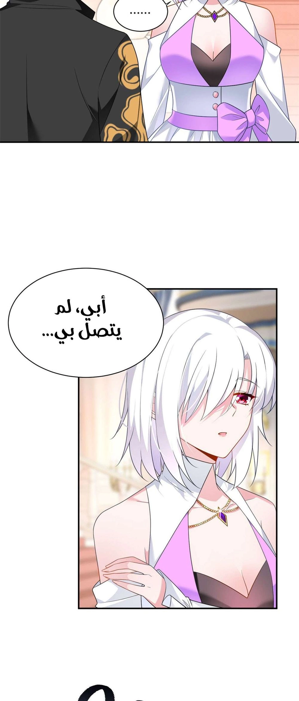 Chapter Image 6