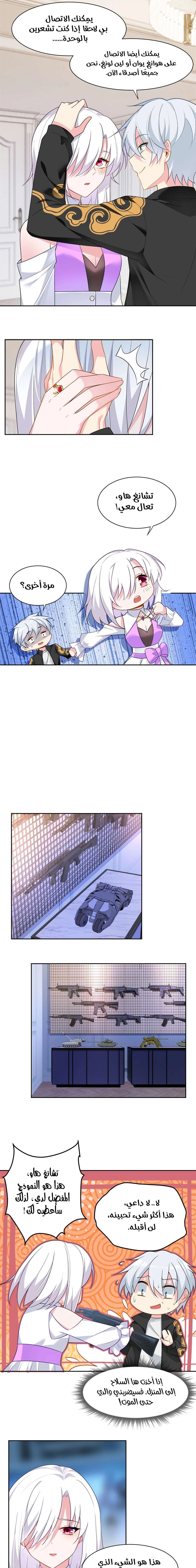 Chapter Image 10