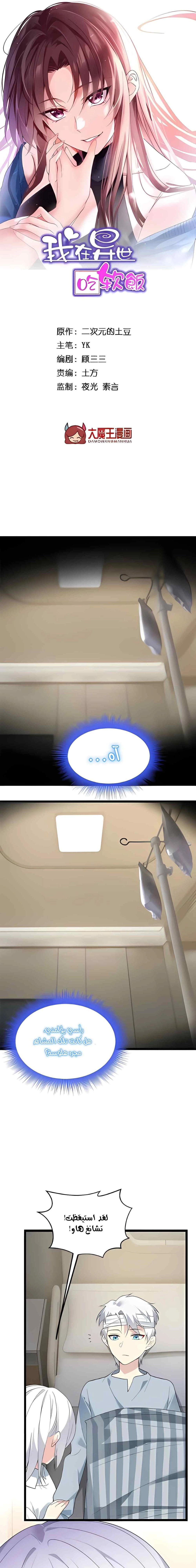 Chapter Image 1