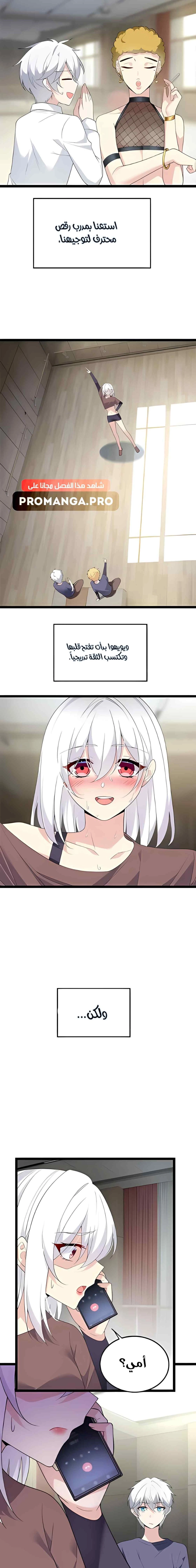 Chapter Image 4