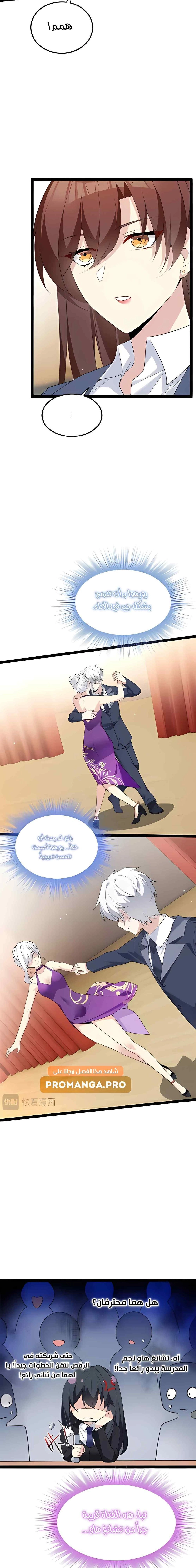 Chapter Image 13