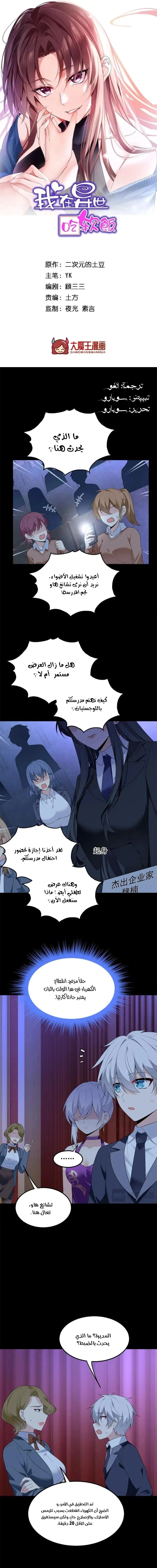 Chapter Image 1