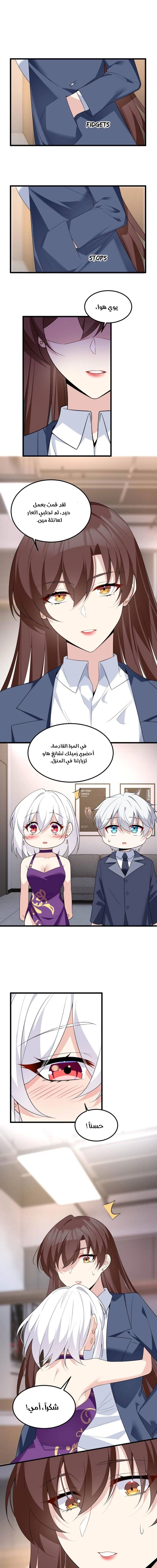 Chapter Image 12