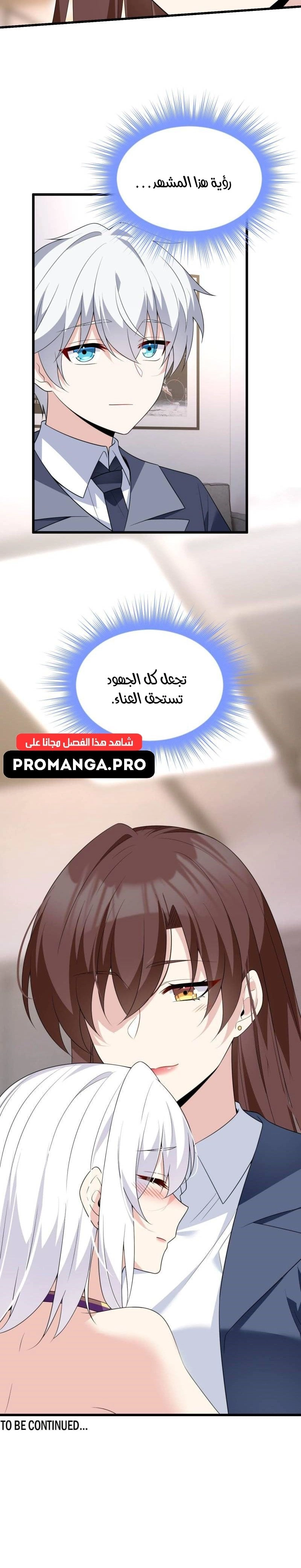 Chapter Image 13