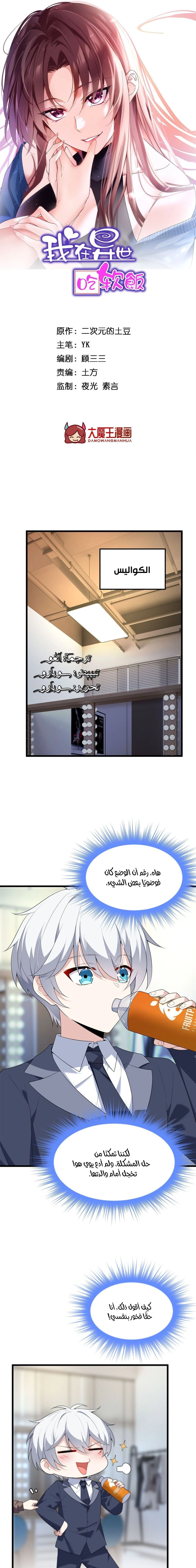 Chapter Image 1