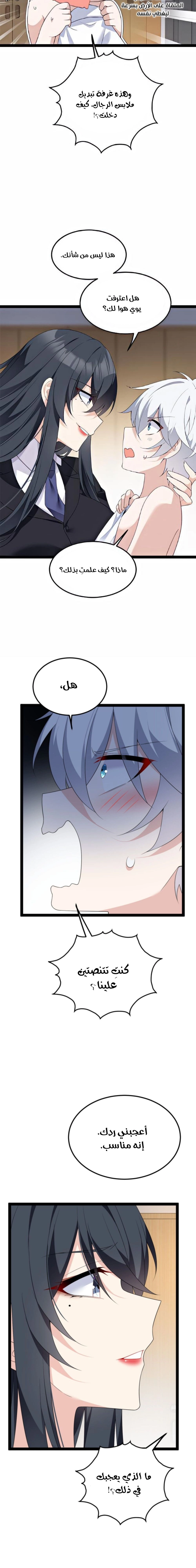 Chapter Image 12