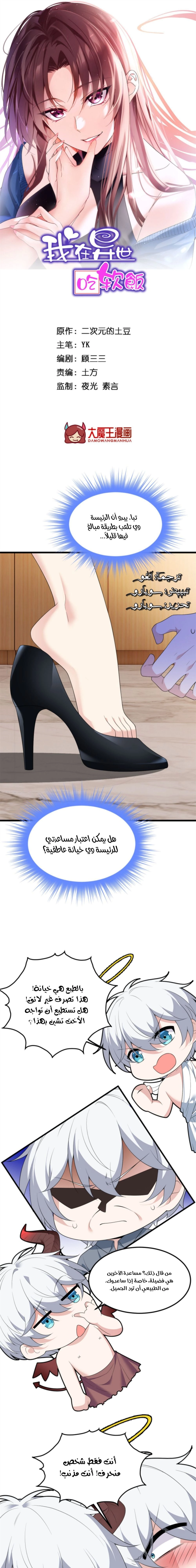 Chapter Image 1