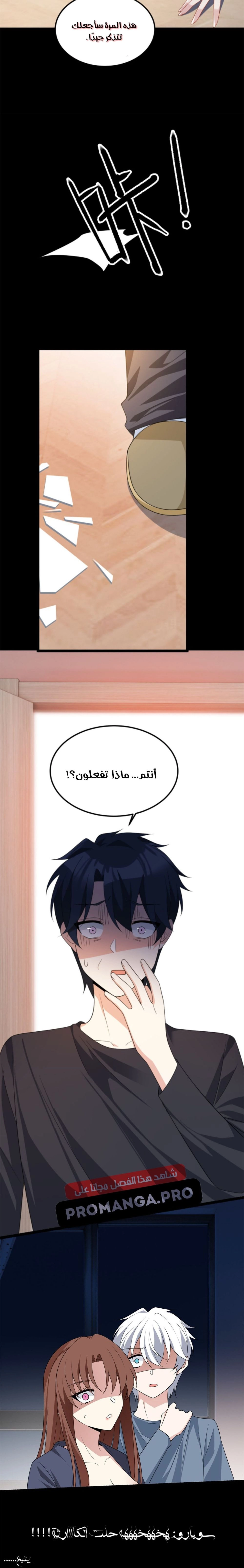 Chapter Image 13