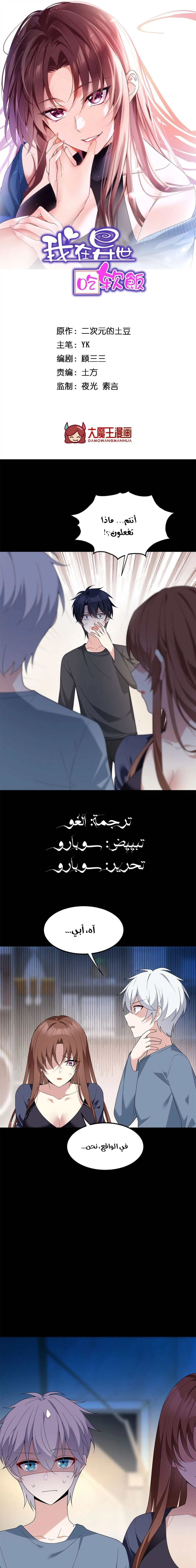 Chapter Image 1
