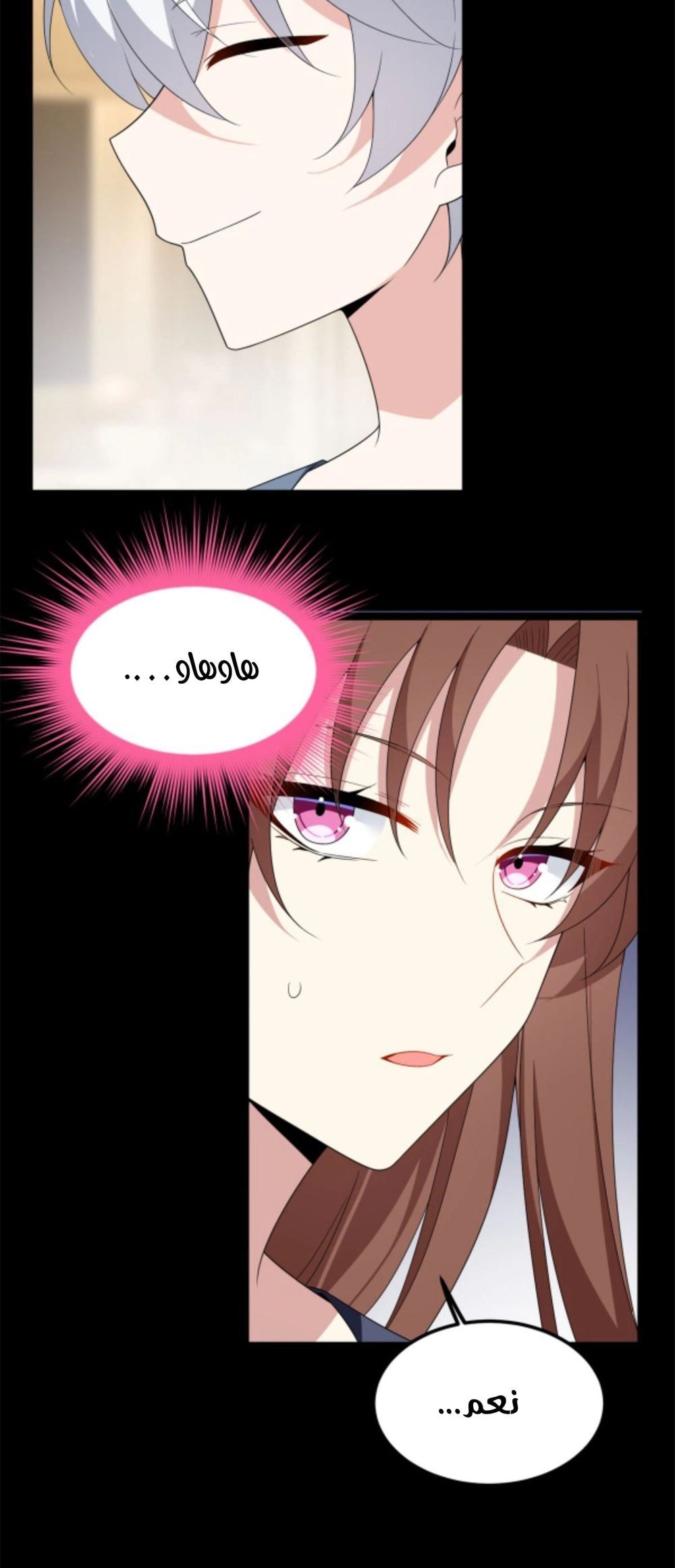 Chapter Image 5