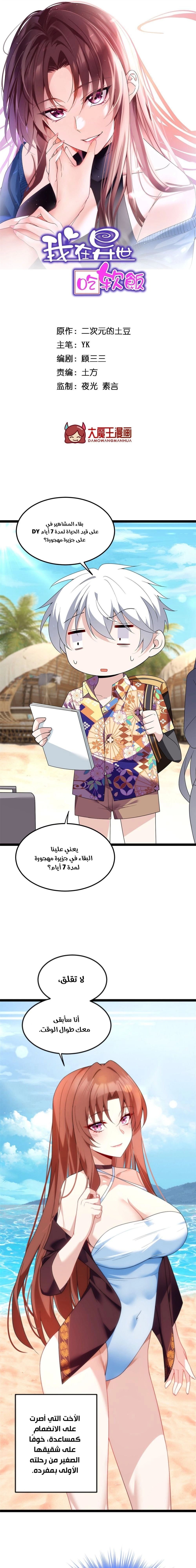 Chapter Image 1