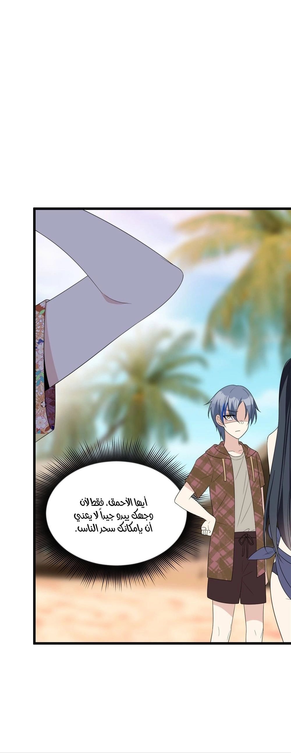 Chapter Image 10
