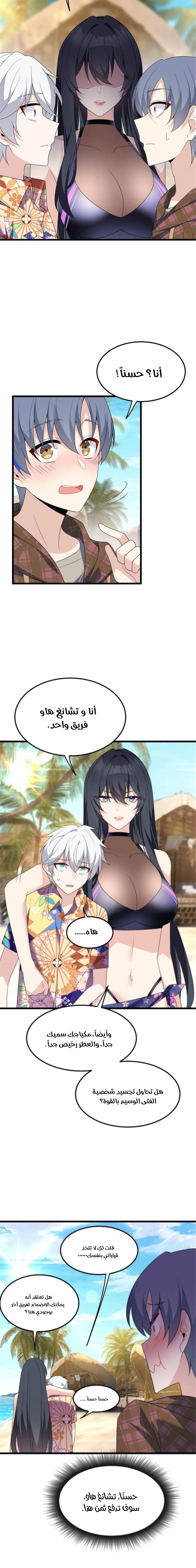 Chapter Image 13