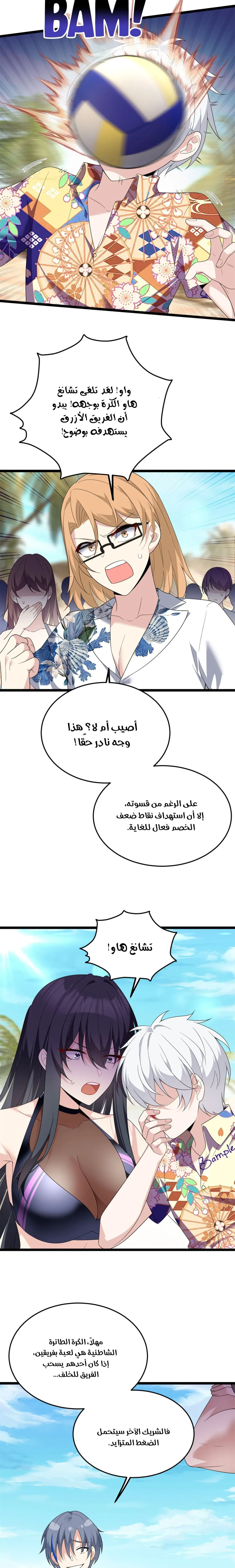 Chapter Image 13