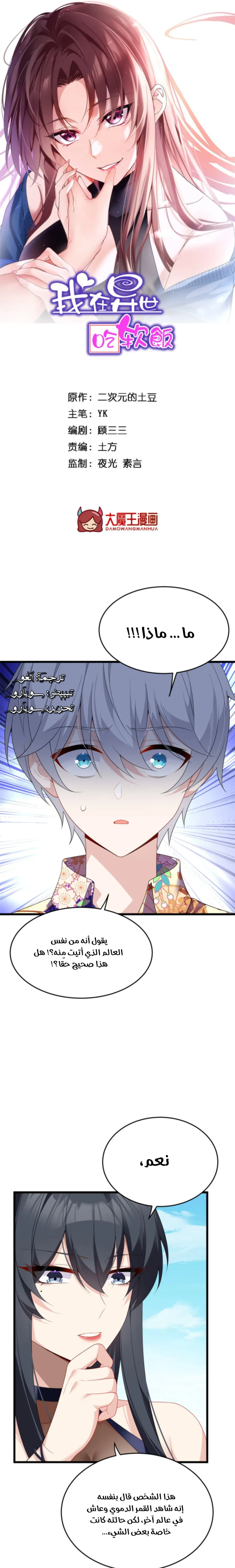 Chapter Image 1