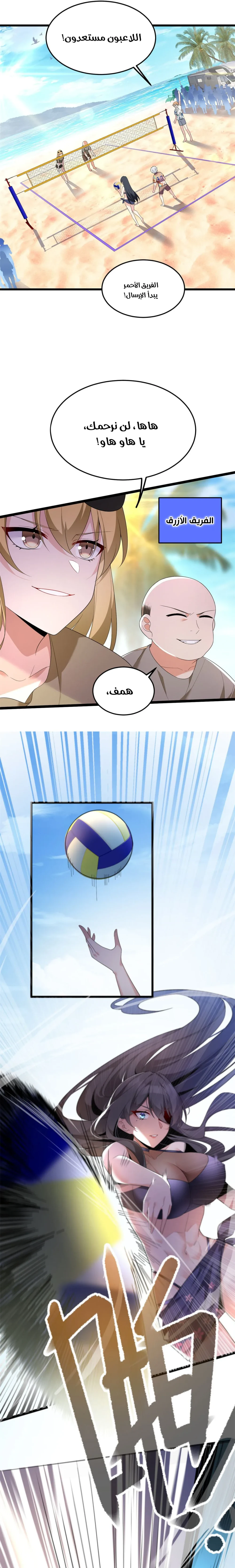 Chapter Image 7