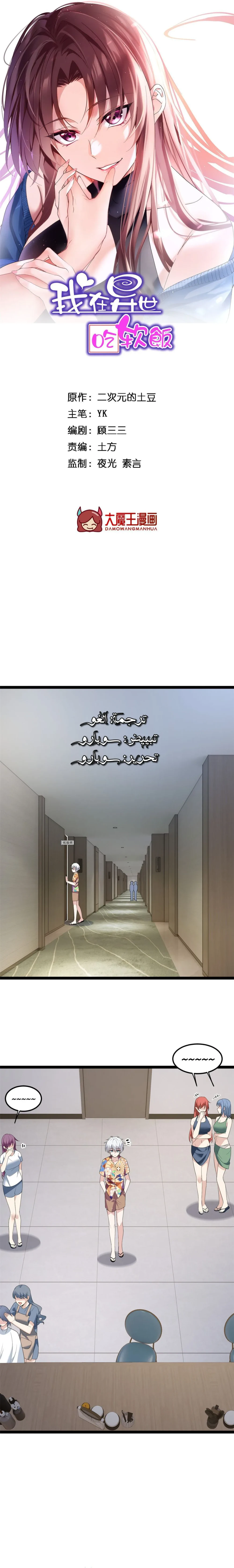 Chapter Image 1